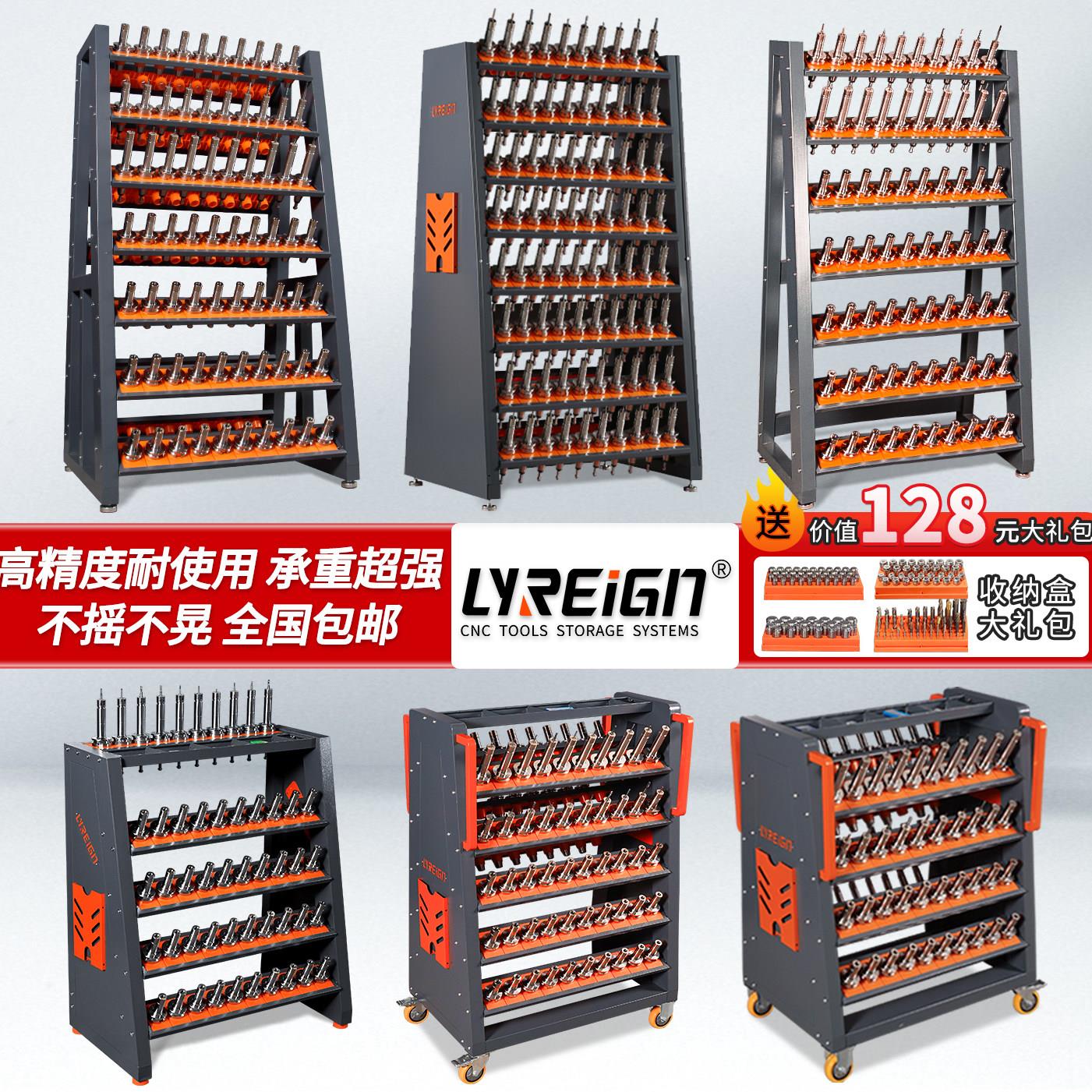 瑞格CNC加工中心刀具架数控车间BT304050HSK刀柄架工具收纳管理架