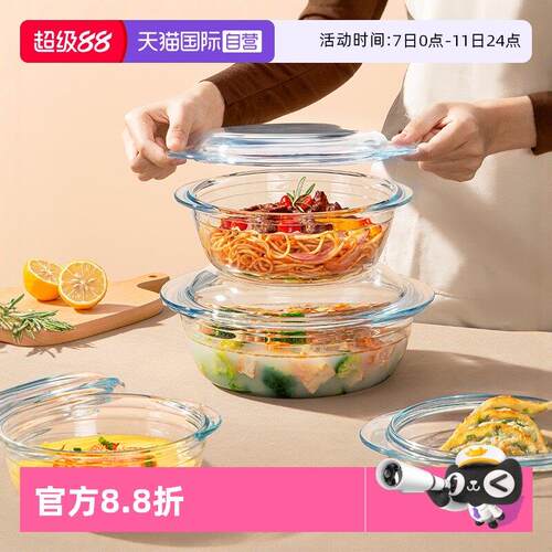 【自营】微波炉耐热玻璃碗带盖烤箱专用蒸蛋碗耐高温家用加热汤碗