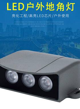 LED户外防水过道简约地脚灯楼梯台阶走廊踏步灯创意侧透光地埋灯