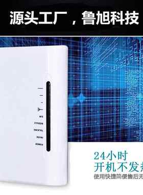 无线转有线平台A380LED-G 移动GSM有灯平台