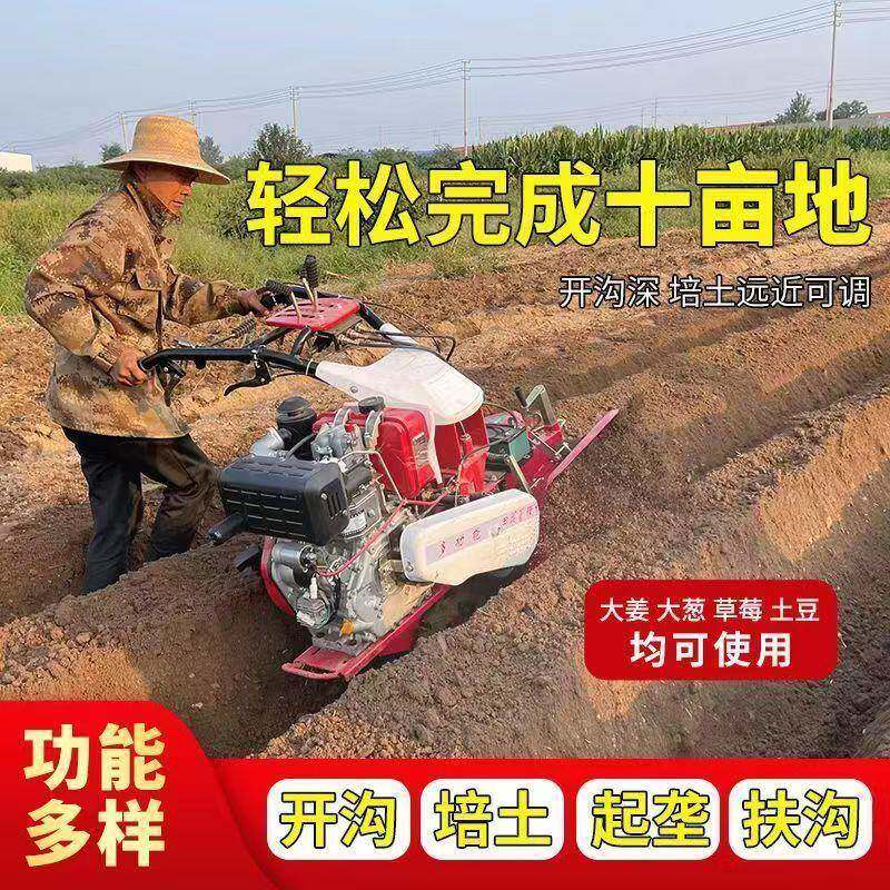 开沟培土机小型农用深沟微耕机柴油大马力田园管理机果园旋耕起垄
