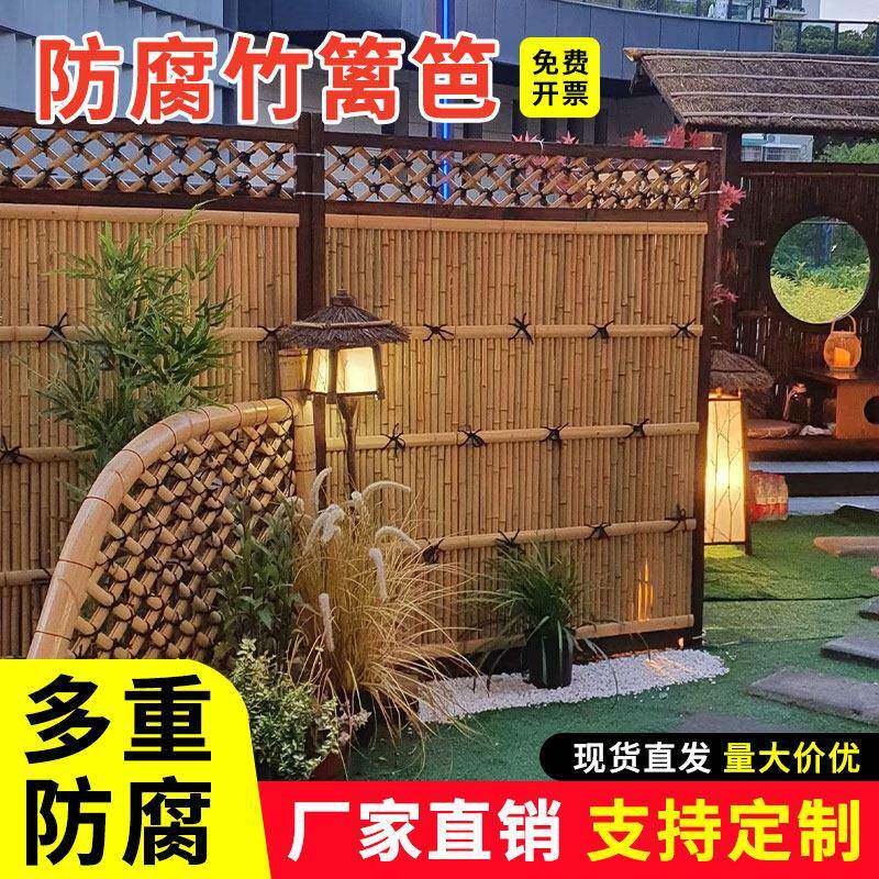 竹篱笆围墙护栏竹排竹门花园庭院院子菜园防腐木竹子围栏栅栏户外