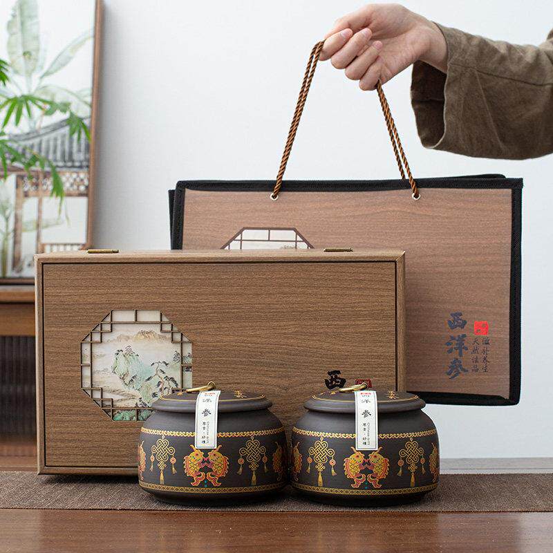 高档西洋参礼盒空盒通用陶瓷储存防潮罐西洋参片粉包装盒礼品盒子