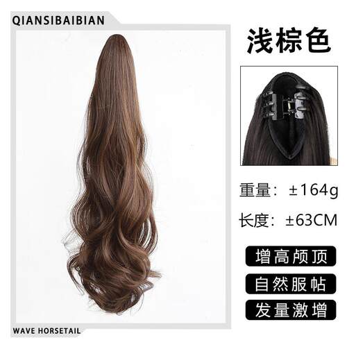 正品马尾马假发女 抓夹高尾长卷发 浪网红大波扎卷发自然逼真马尾