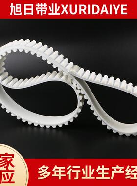 家供应同步带白色厂传PU材质CWJ圆带弧齿送带 同步带输送规格可定