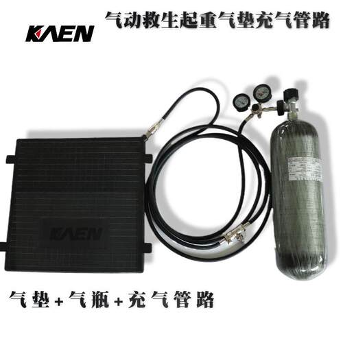 KAEN卡恩气动救生起重气垫吨橡胶救生气垫接口地震消防