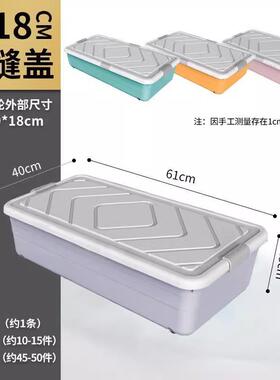 透明米*厘米btv4收纳整理沙高低矮1发下4060箱床底*10cm长10箱箱