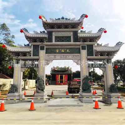 SDPF-013制楼新农村中式石牌楼路口定村口雕三门五石牌坊一门单