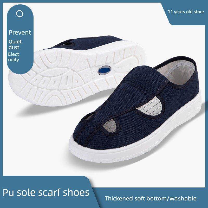 防静电四孔鞋洁净鞋女防尘防护无尘鞋透气帆布四孔鞋四眼工作鞋男,居家日用,防护鞋,淘宝优惠券,粉丝福利购,淘宝优惠卷