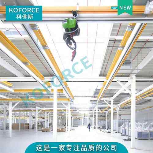 江苏供应汽车产线装配铝合金轨道配环链葫芦铝合金轨道起重机