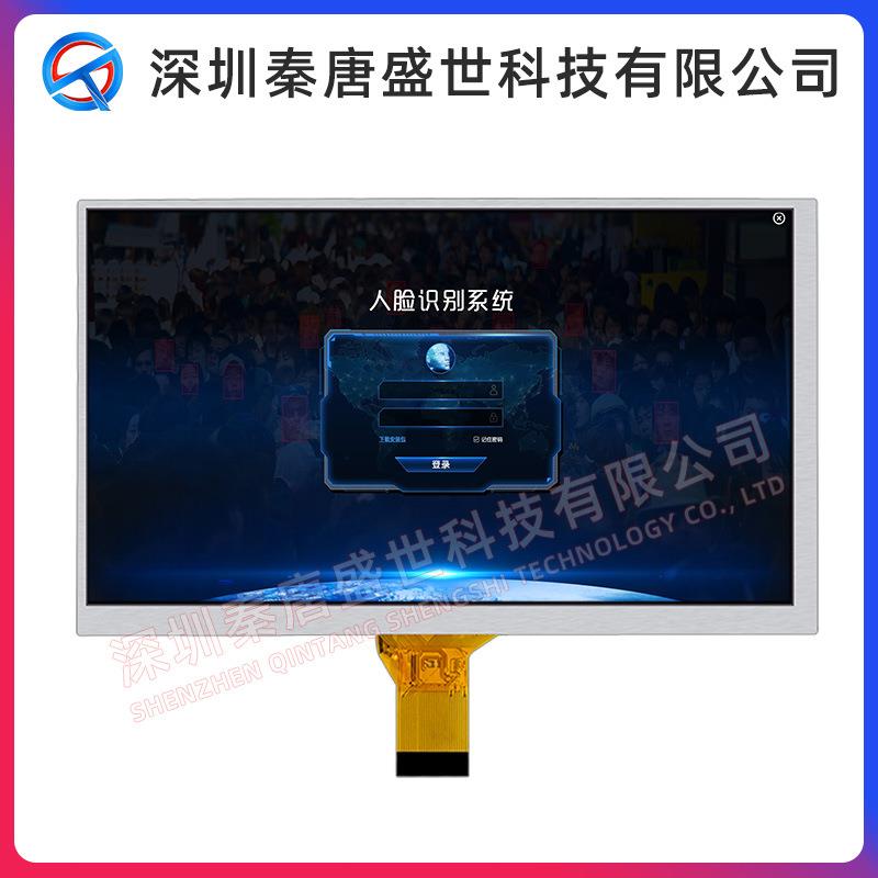 7寸TFT液*晶显示屏分辨率1024600MIPI接口接插控30QT700CJ3pin短