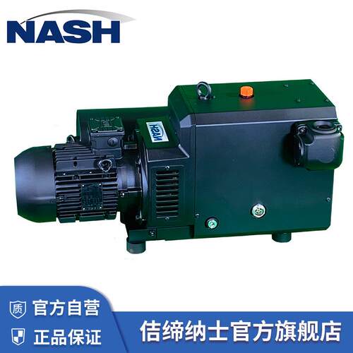 佶缔纳士NASH即插即用铸铁塑料化工木材加工智能真空系统VLR爪泵