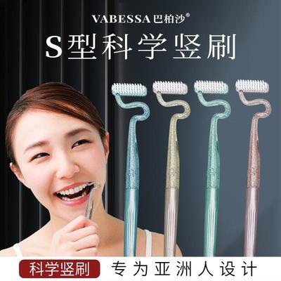 巴氏刷牙S型高档异形成人软毛牙刷舌苔牙缝按摩清洁牙龈家用情侣