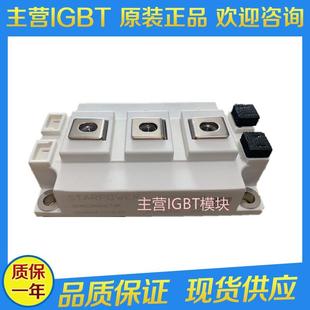 GD300HFY120C2SGD200HFYGD400HFL120C2SNGD400HFT120C2SN新