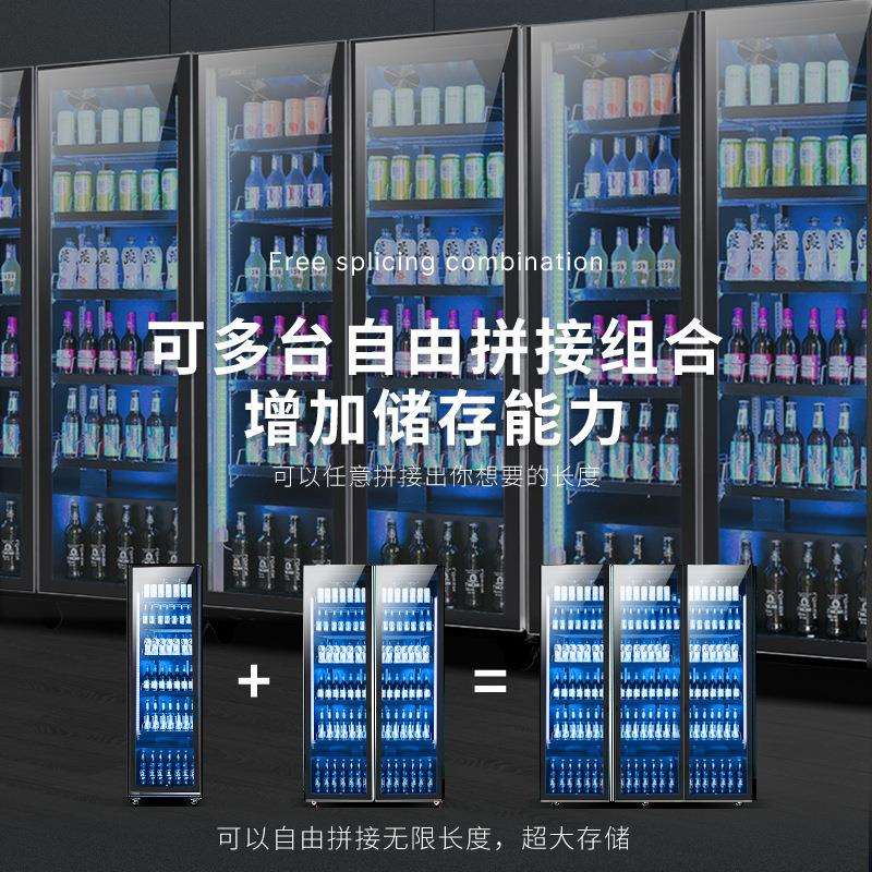 三门饮料啤酒柜冰柜立式酒吧展示柜保鲜冷藏柜便利店冰箱商用
