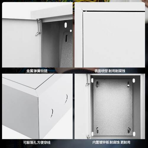 动箱力箱室内用冷轧板配箱【室内】电箱加厚电控制动家力配电箱明