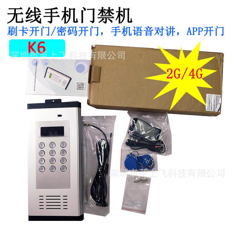 K6 无线楼宇对讲机GSM3G 4G门禁锁手机开门器远程控制开门对话机