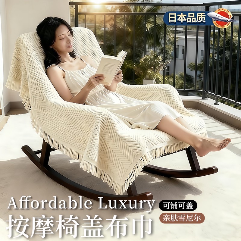 按摩椅盖布亲肤雪尼尔高级感沙发垫2026年新款沙发巾套沙发布盖巾