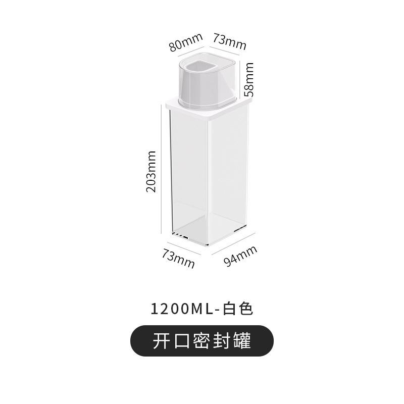 密封罐密封罐食品级五谷储物罐