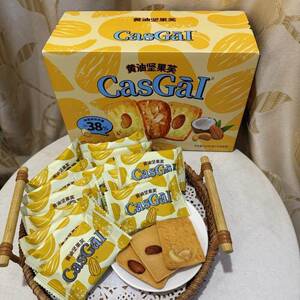 CasGal奶油坚果芙腰果巴旦木椰子脆片酥脆糕点饼干礼盒装268g零食