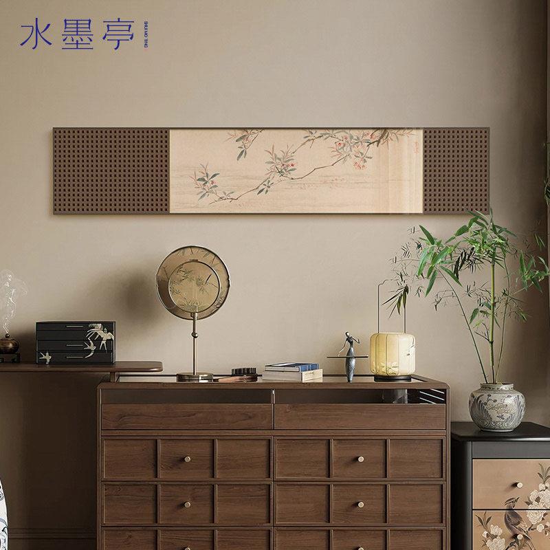宋代美学 新中式别墅客厅背景墙装饰画茶室书房高档挂画实木雕刻