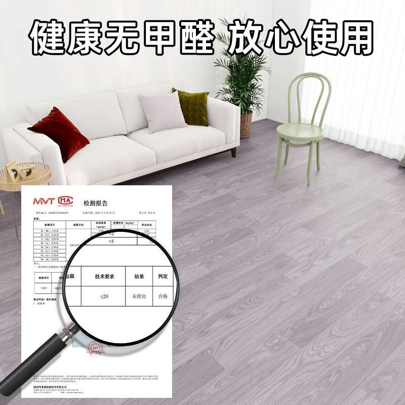 3直.3米宽地板革水泥地接铺家用防环保PCKDZ地V板贴地垫加厚水整