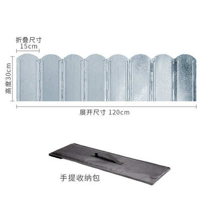 片野营折叠黑色镀锌板挡风装插 板地炉具防风户外打孔板可  8钉