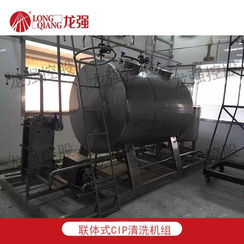 一体式CIP清洗系统 半自动CIP清洗设备 在线清洗500L每小时