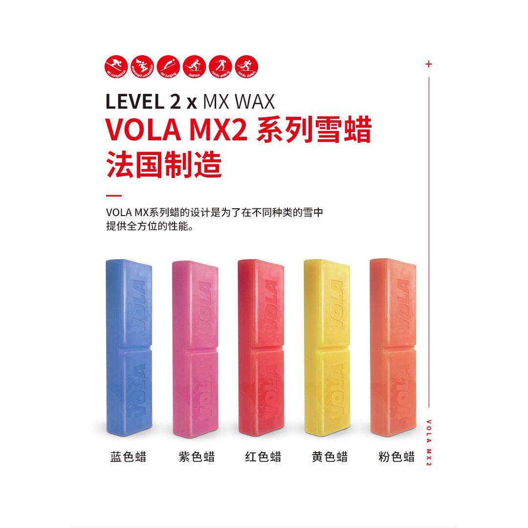 VOLA雪板蜡滑雪装备雪板护理蜡滑雪板单板双板提速雪蜡滑雪蜡