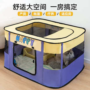 猫产房长方形猫笼狗产房猫咪生产帐篷待产箱猫窝狗窝宠物猫狗用品