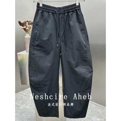 Neshcire Aheb男士新款休闲裤垂感宽松直筒裤潮流百搭弯刀阔腿裤