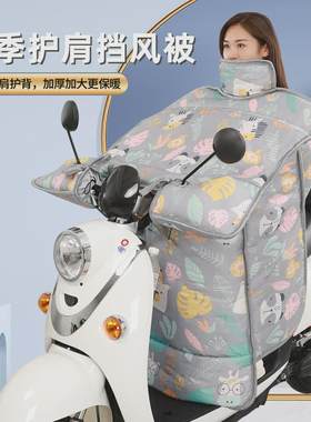 冬季电动车挡风被保暖防风挡风衣踏板电摩护膝服防水布加大加厚款
