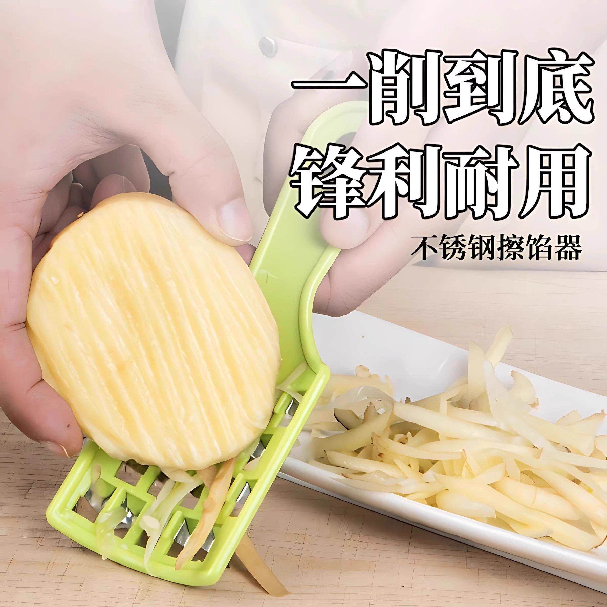 饺子剁馅刀家用老式大白菜擦丝板手动萝卜快速刨丝机多功能切菜器