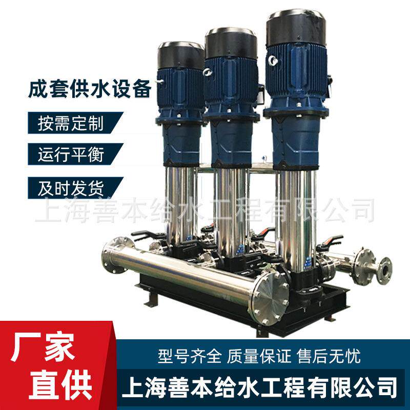 格兰富CDL立式多级泵生活水务供水离心泵 不锈钢多级离心水泵
