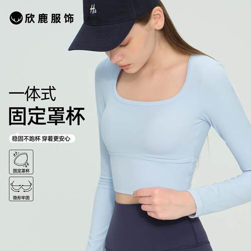Integrated cup long sleeved sports fitness yoga suit