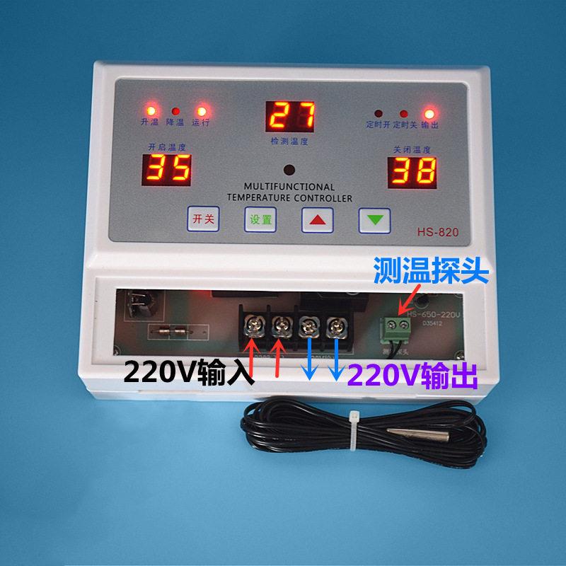 贝龙820大功率8KW控制器220V风机温控器排风加热取暖温控仪表开关