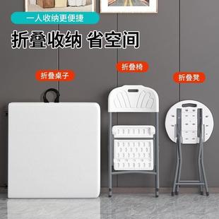 折叠桌子方携形塑料餐长桌家用野长餐摆摊地摊便MEI式 户外条小饭