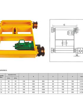 双梁梁台车1吨车行电动葫芦UMP用双梁小台5吨欧式行车走端厂家直