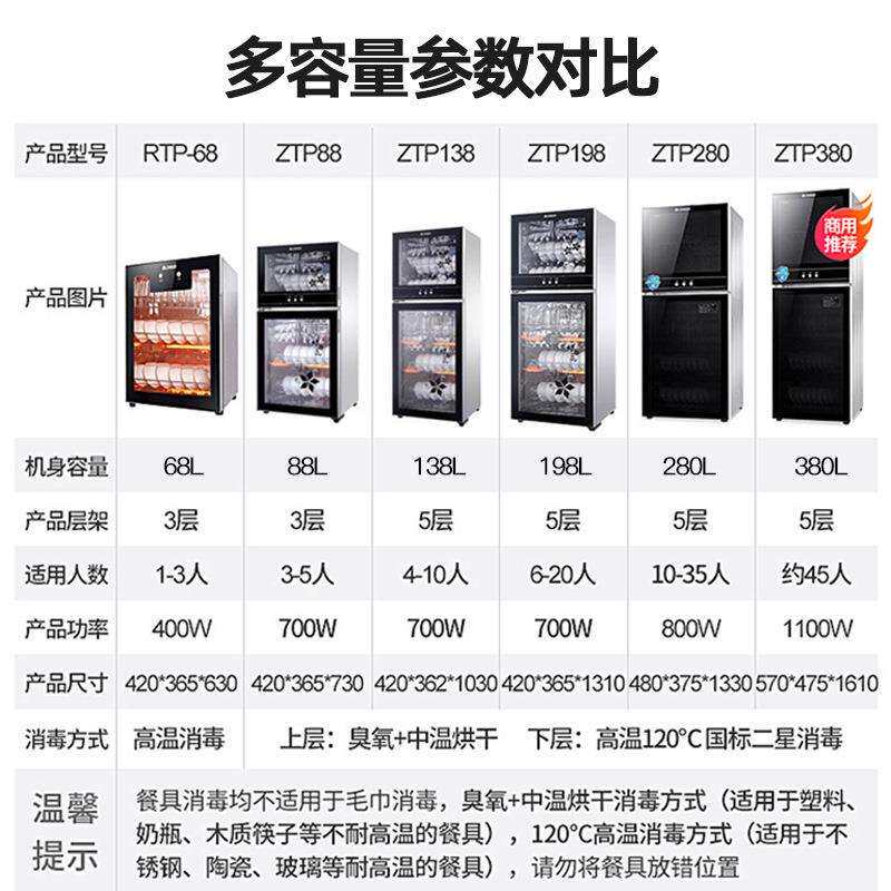 家庭碗筷消毒柜商用饭店消毒碗柜家用立式高温餐具消毒烘干机家用