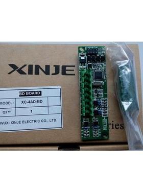 全新正品信捷XC系列扩展BD XC-2/4AD/2PT/2DA/OFC/PBOX/COM/SD-BD