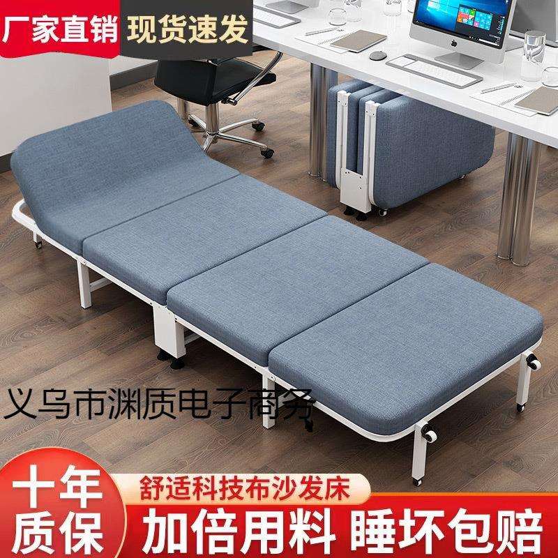 折叠单人床四折两用午睡神器折叠床加厚加固简易超厚折叠硬板床
