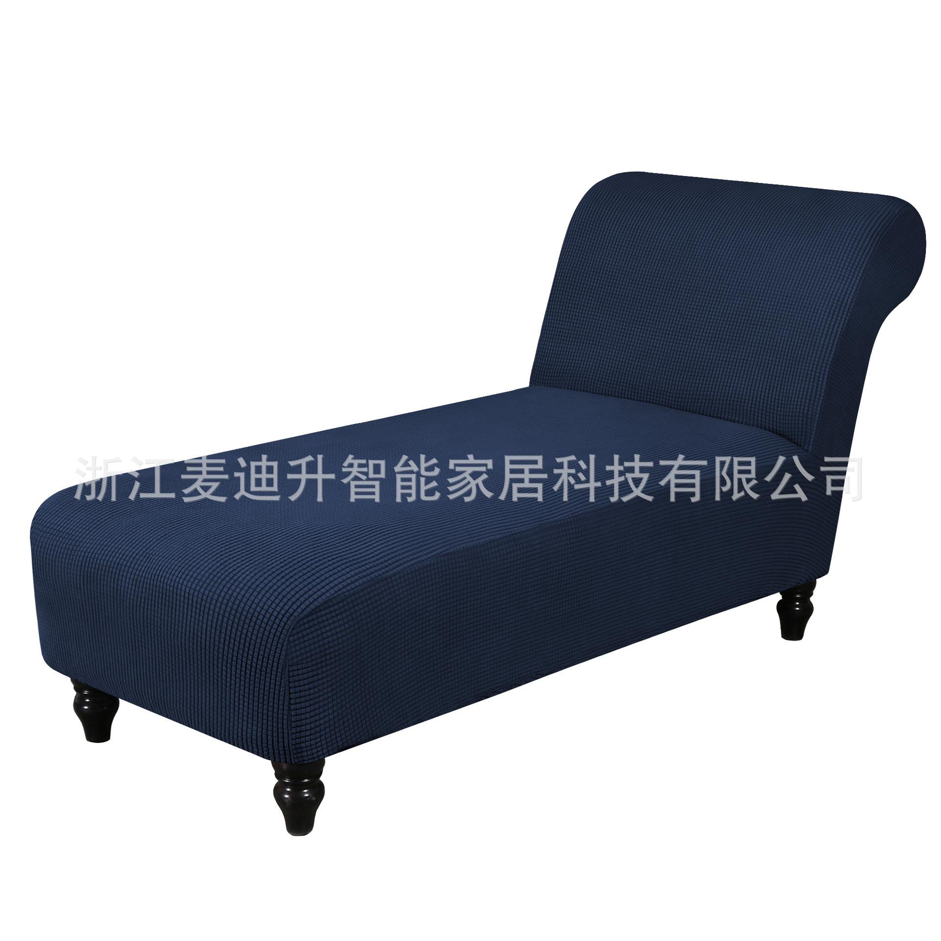 跨境亚马逊菠萝格无扶手贵妃沙发套简约纯色全包弹力休闲椅套极简