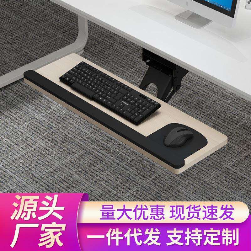 免打孔键盘托架人体工学键盘架子多功能旋转电脑滑轨抽屉支架