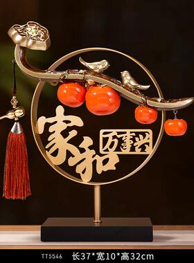 新款新式柿柿柿事事如意子摆件客厅玄关中电视柜搬家礼乔迁新居物