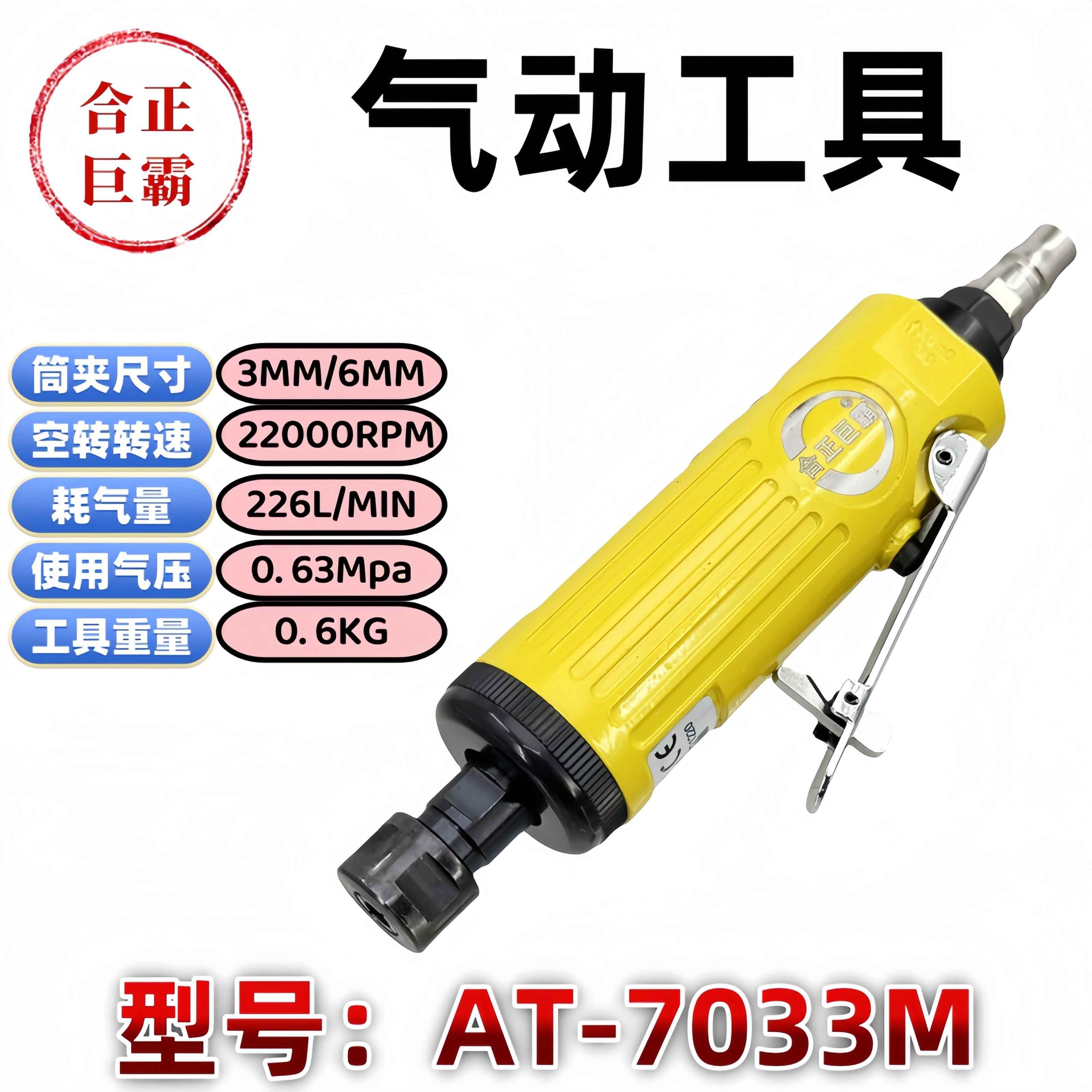 j8正35M打巨磨砂轮7磨032M研机磨合巨霸磨头刻机AT435770合正M0霸