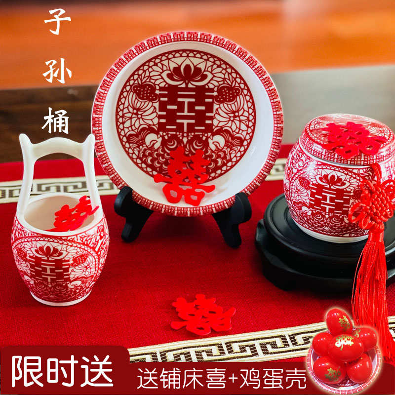 子孙桶结婚庆用品大全喜桶用的小号马桶红桶新娘痰盂陪嫁三件套装