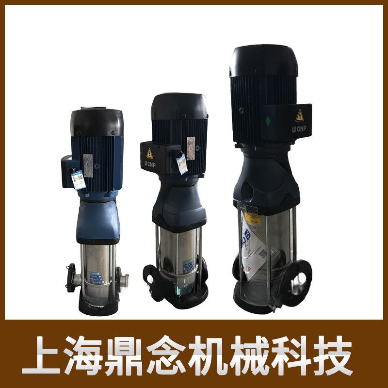 工业大流量供水增压泵立式CDMF多级不锈钢离心泵冷热水管道循环泵