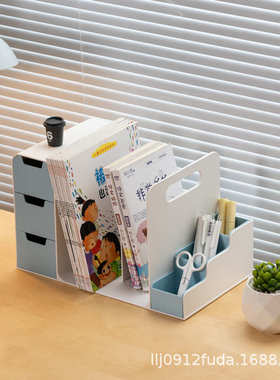 丽禾955书架桌面文件夹简易书架客厅用品办公室收纳书立儿童置物