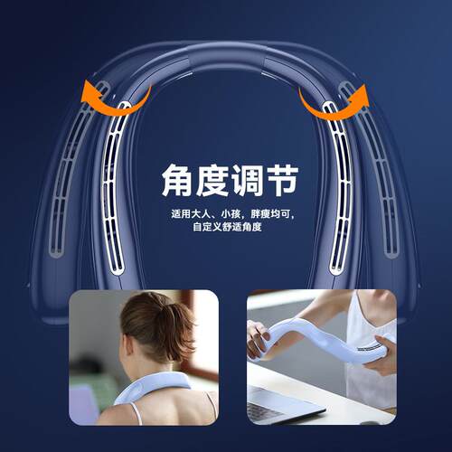 新款直销跨境新款无叶挂脖风扇数显充电无叶小风扇懒人运动便携挂
