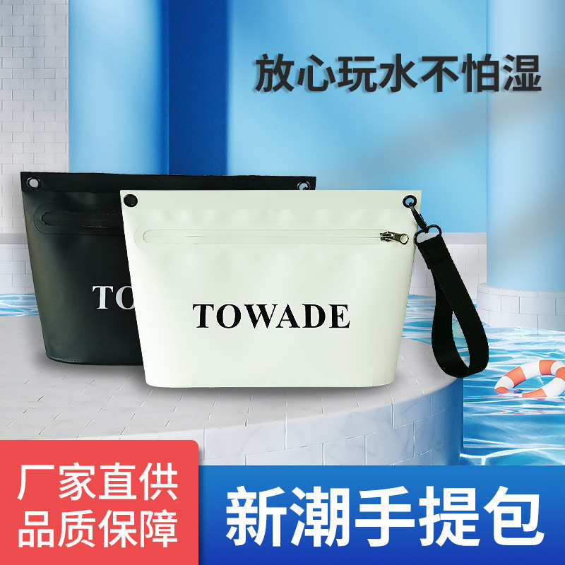 东莞手袋防水化妆包PVC便携手提斜挎包旅行游泳洗漱包拉链收纳包